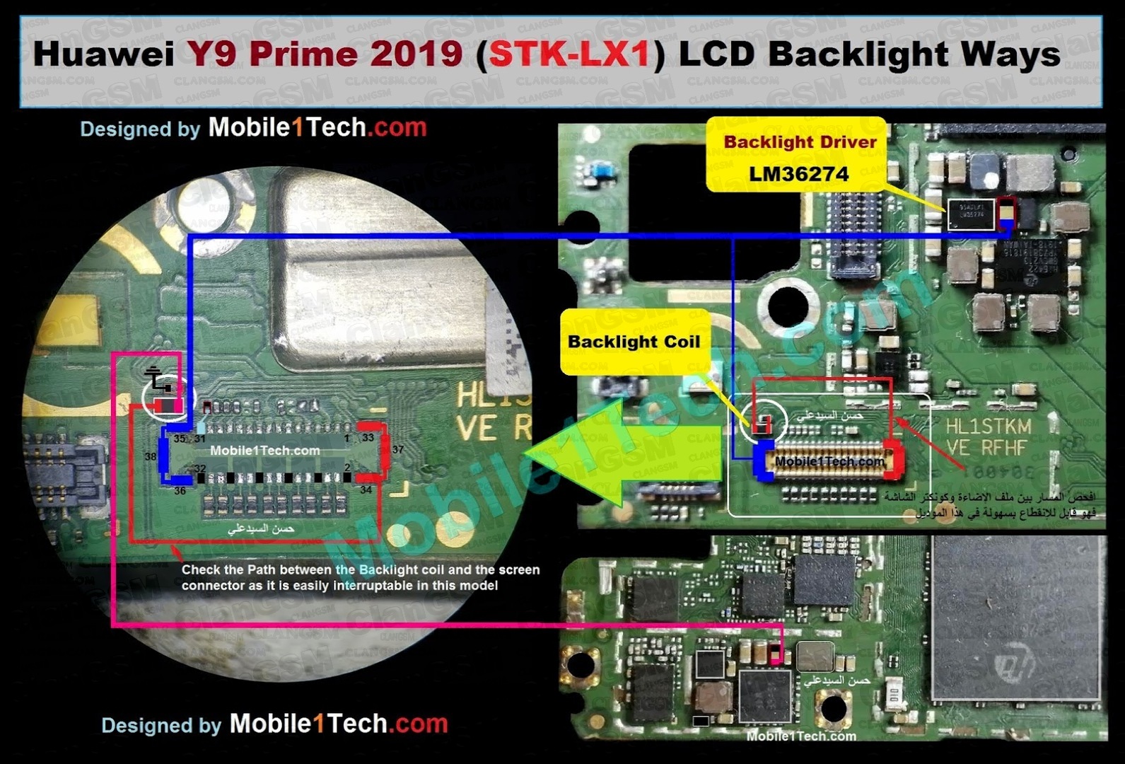 Y9 prime 2019 схема
