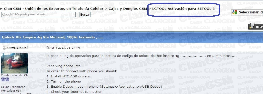 Unlock Htc Inspire 4g Via Microsd Clan Gsm Union De Los Expertos En Telefonia Celular